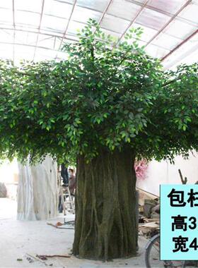 厂家仿真植物树定制人造榕树仿真树商场广场园林观景绿色植物