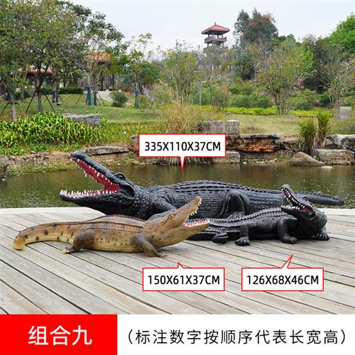 鳄鱼雕塑模型玻璃钢户外大型花园林水池景观小品装饰仿真动物摆件