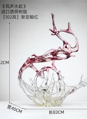 简约现代大型落地透明树脂雕塑玄关摆件客厅电视柜轻奢家居装饰品