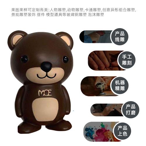 大型玻璃钢雕塑厂家卡通人物动物公仔吉祥物户外景观美陈雕塑摆件