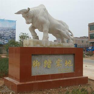 厂家直供大理石拓荒牛耕牛雕塑晚霞红华尔街牛广场摆件石雕