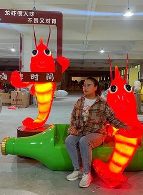 户外仿真卡通发光小龙虾座椅玻璃钢雕塑海鲜馆餐厅拍照落地大摆件