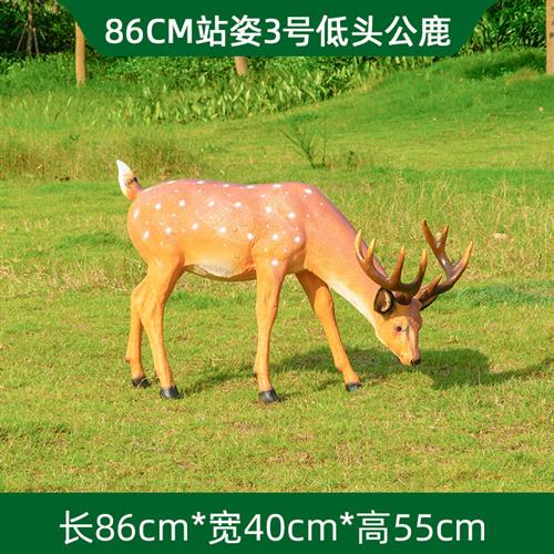 玻璃钢大型仿真动物梅花鹿雕塑户外园林景观组合花园草坪装饰摆件