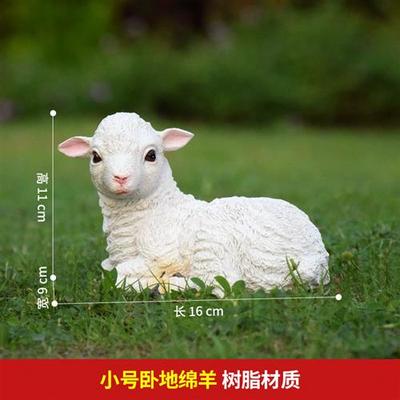 仿真绵羊摆件玻璃钢动物雕塑花园庭院户外园林景观装饰农家乐摆件