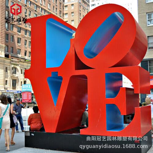 不锈钢字母雕塑铁艺立体字金属雕塑爱情浪漫主题美陈落地摆件