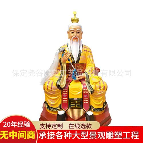 铸铜太上老君雕塑纯铜太乙真人铜像厂家三清天尊神像原始灵宝道德