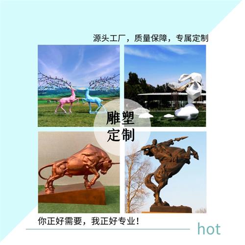 玻璃钢人物卡通动物大型雕塑厂家定制不锈钢铸铜室外商场美陈摆件