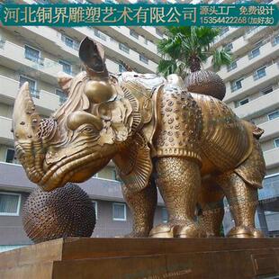 铸铜犀牛站像雕塑纯铜大型长角哺乳动物雕像户外广场公园绿地景观