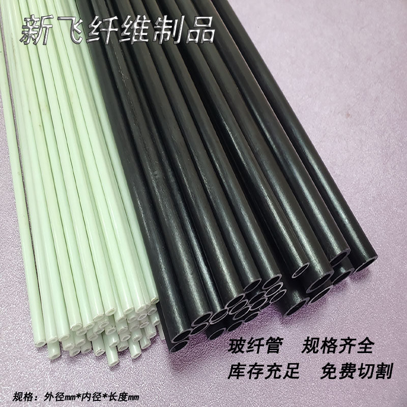 玻璃纤维管拱棚支撑杆