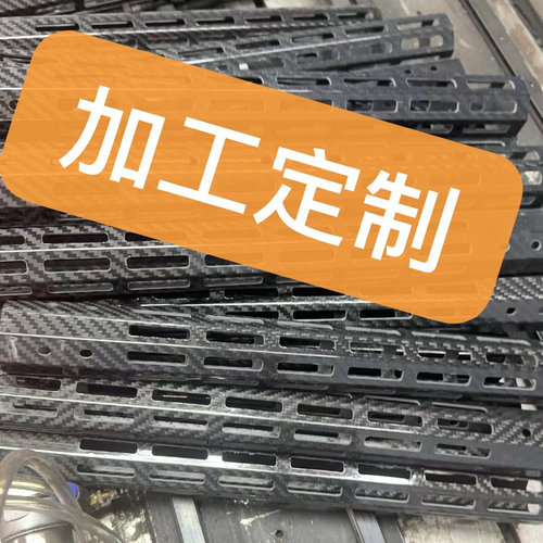 3K碳卷管:5mm---27mm壁厚1mm 3K碳纤管 CNC加工 碳包铝 车牙 攻丝 - 封面