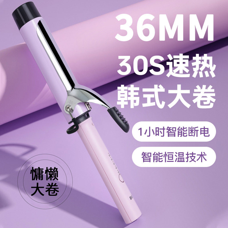 36mm电卷发棒持久定型不伤发40大波浪卷手动女负离子短发八字刘海