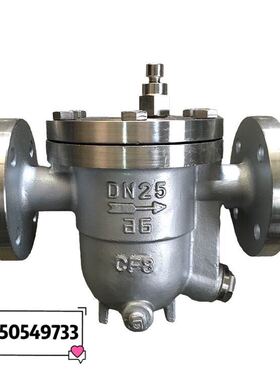 CS41W-16C/16P不锈钢自由浮球式疏水阀 法兰蒸汽疏水阀DN25 50 80