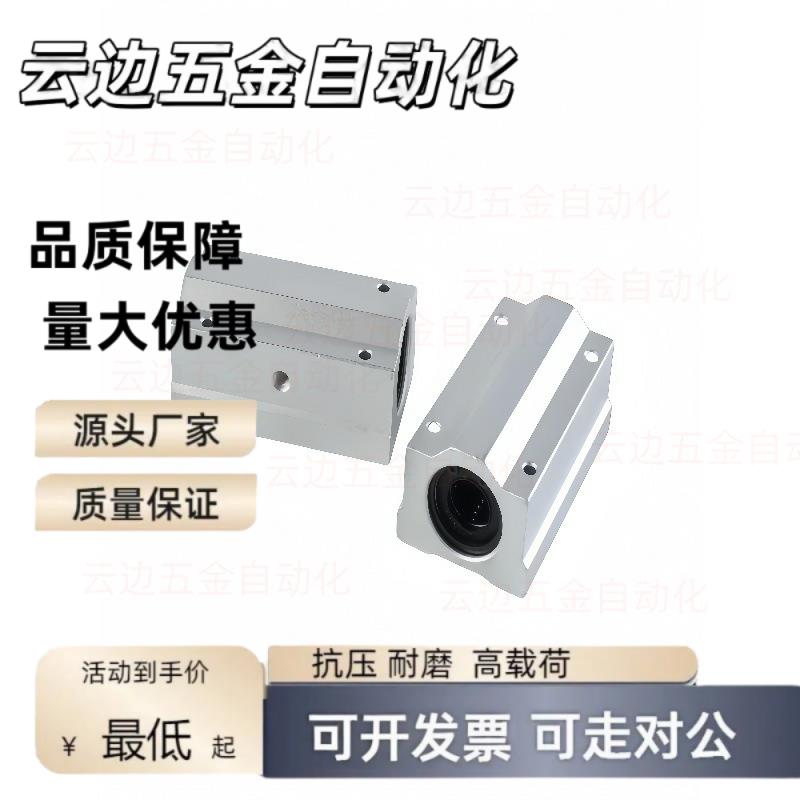 加长型光轴滑块直线轴承KRCL8 10 12 13 16 20 25 30 35 40 50