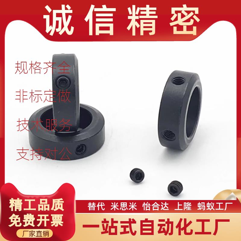 SCCN/FAB系列光轴止退环固定环止动螺丝固定型限位环轴用定位档圈