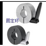 固定环带固定把手型 开口型 内径20/SCKL20/25/30/40