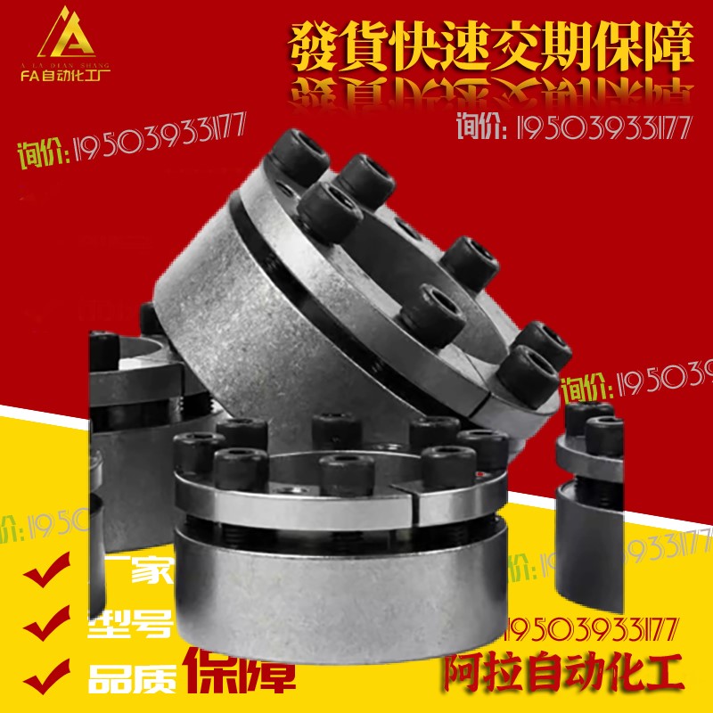 免键轴衬MLMB10 12 15 16 17 20 25 28 30 32 35 38 40 42 45 48