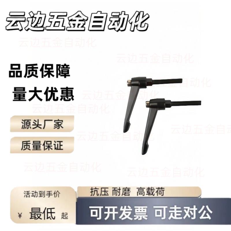 CLNP4/C-CLDM6-CLDMM8/E12/16/20/25/30/40/50-B固定ACLDM10手柄5