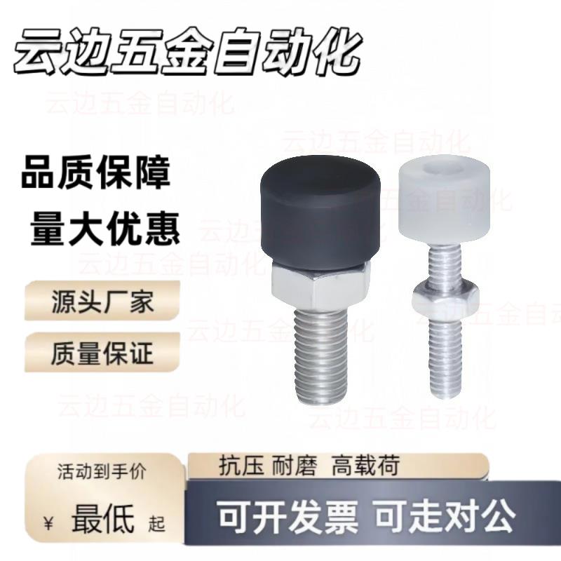 止动62螺丝UNAH3/4/5/M6/8/10/12-35/15/20/25/30/40/50/TDC61/21