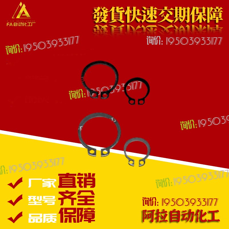 不锈钢轴卡 STWS3/4/5/6/7/8/10/11/12/13/14/15/16/17/18/20/21