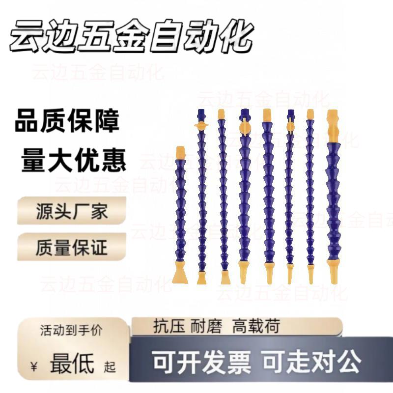 C-HOSVA25/HOSAJ2-15E10/6/20/A1活动8软管HLAJ22/B-5-4-D30B/3/7