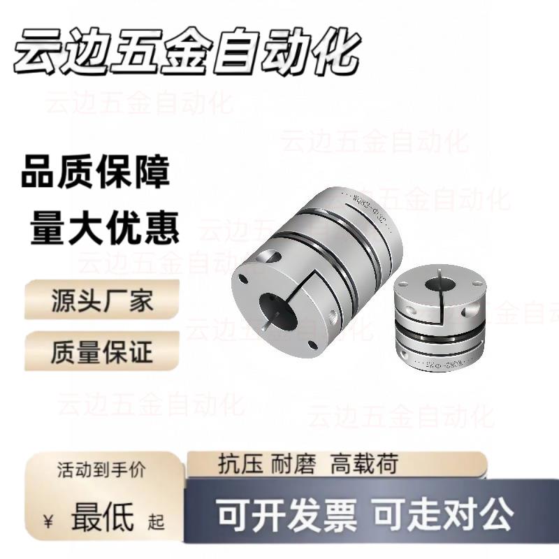 GCPW19联轴器GCPWRK26/39/44-6/20/8/10/GCPWLK33/12/14/15/16/18