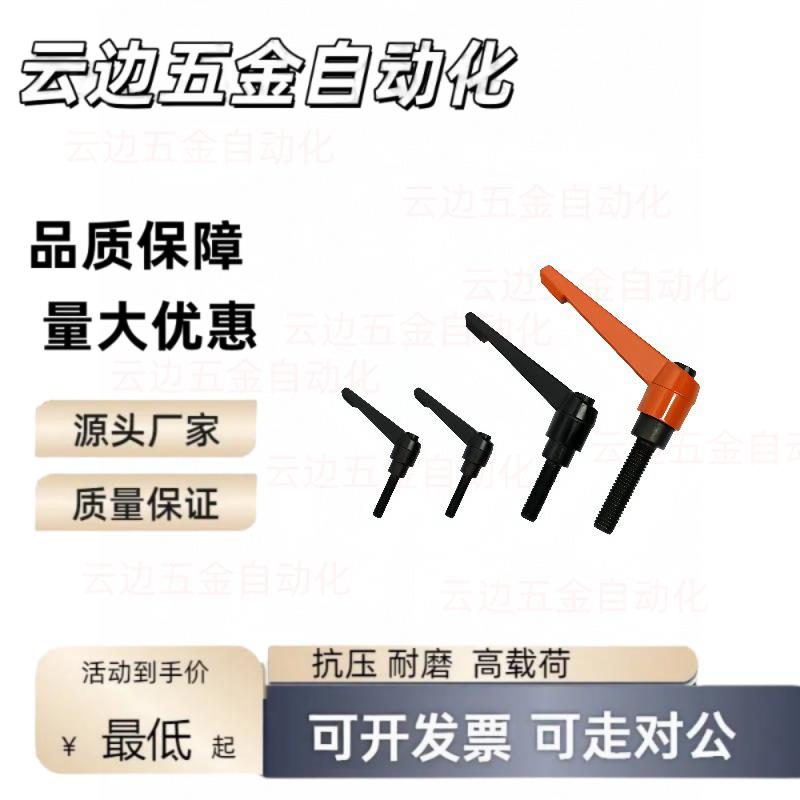 E5/10/CLCM8/12把手CLDFC6-7/CLDM8-16/20/25/32/40/50可调B手柄m