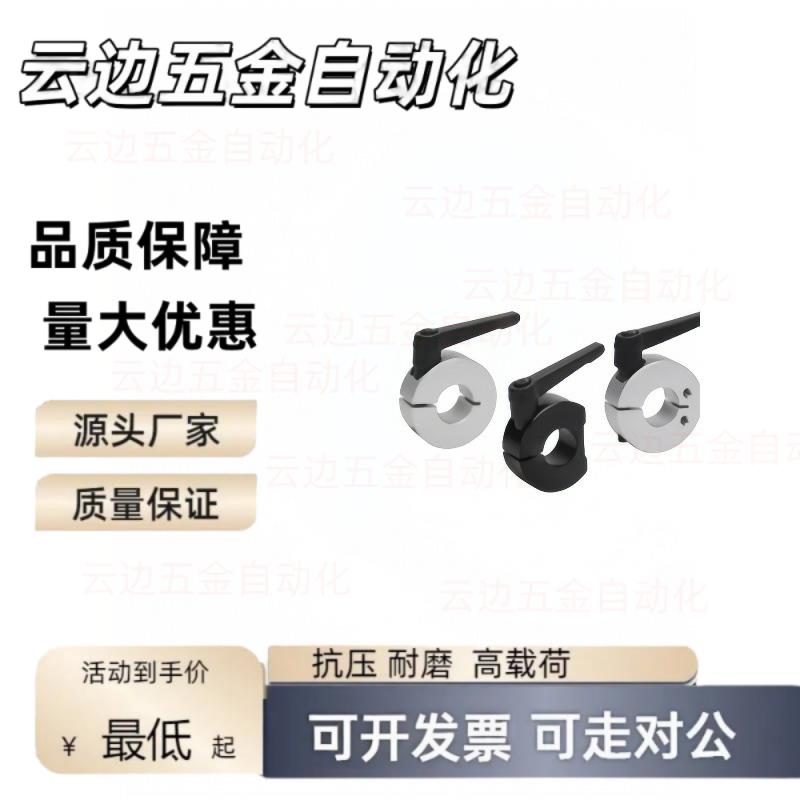 FBN21/22/26-D10/D12/D15/D16/D20/D25/D30-M/B/S固定环FBN31/32