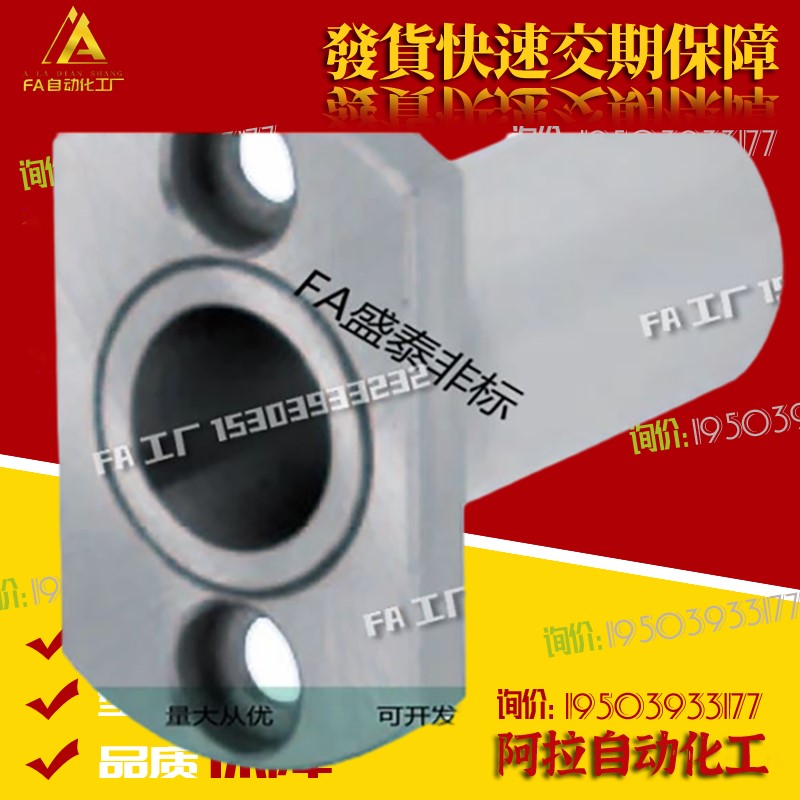 微型滚珠衬套导向轴用衬套BGHT5 6 8 10 12-20 30 40 50