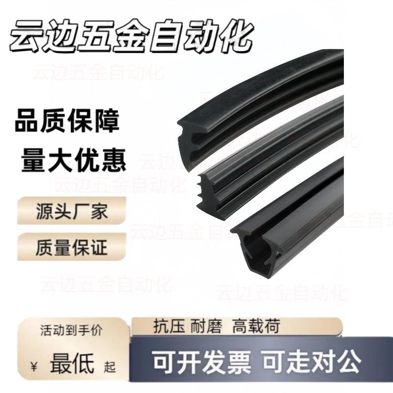 AML71/72/C面板B压条A胶MFC6/8/10/AMC62/61/ARK51-52-G306/G408