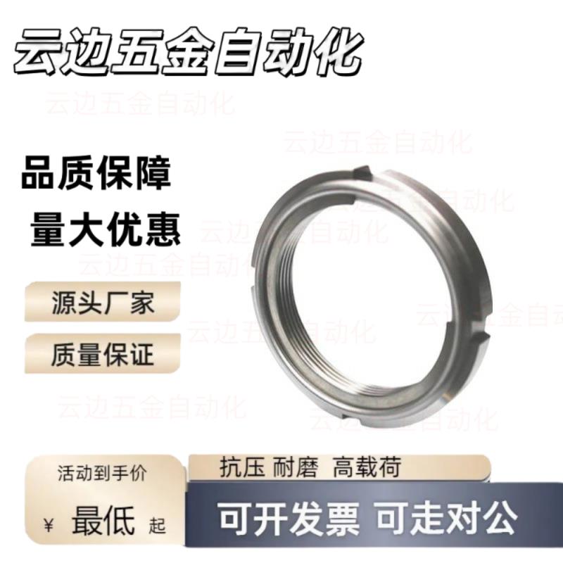 FUN02SS螺母FU00/01/03/04/05/06/07/08/09/10SC/11/12/13/15SUS