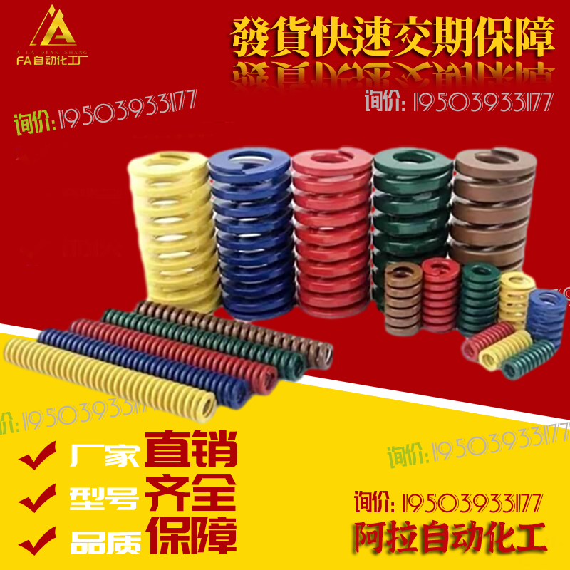 替代矩形弹簧SWF/SWL/SWM/SMH/SWB12/50/40/35/10/20/22/25/27/30