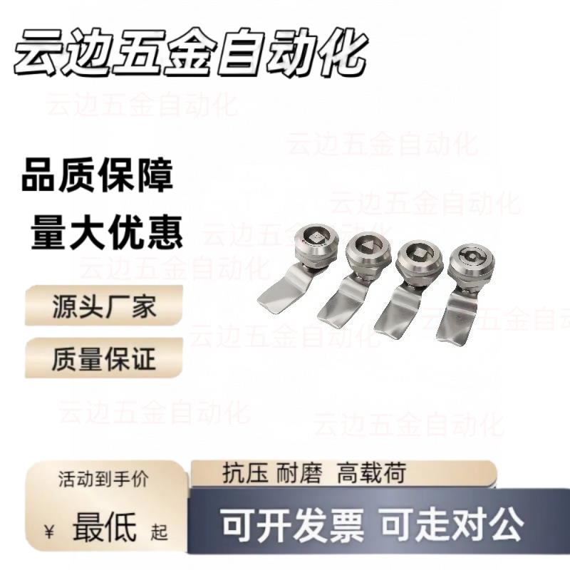 E30门锁XAS05/LXAS07/06/15/16/25/26N/20A/17B三角C10圆柱H24/28