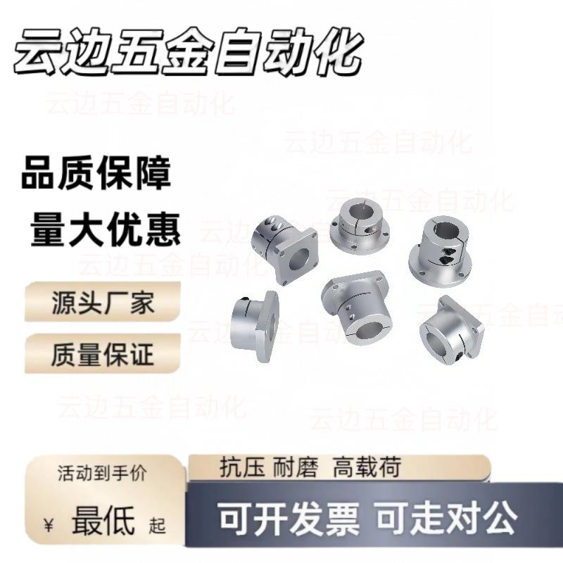 E-ATHWCB导向轴支座E-ATHWCBL20/ATHWSBL12 16 25 30/ATHWSB