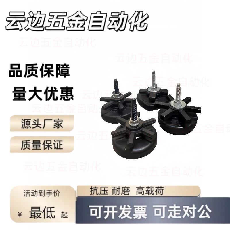 地脚90脚杯KFJA85/KFJB100/KFJH120/KFJM110/130/140/160/190/200