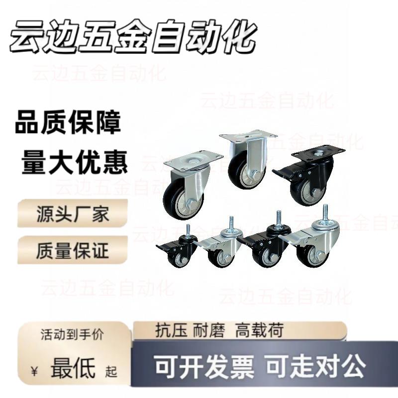 E-CNSGJ75-U脚轮CNSGK50/CNSGS65/CNGK25/CNGS38/CNGJ100/R/N-125