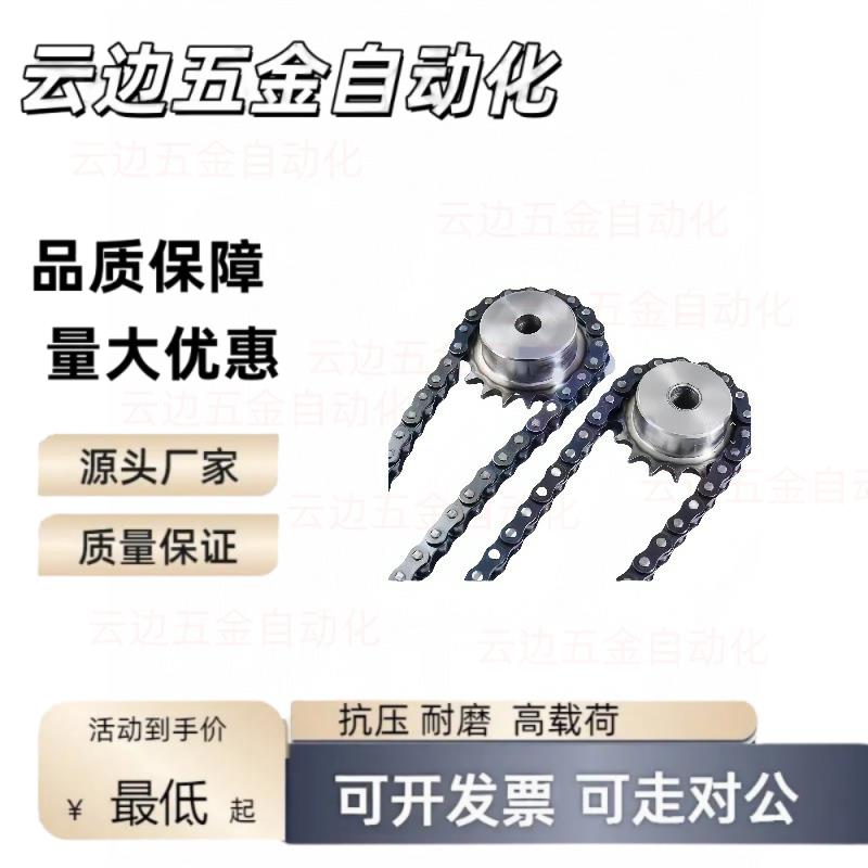 VLG02/VLC11-50/60/VLD80/VLF15链轮D17/VLK01/VLL40/35-10/20/25