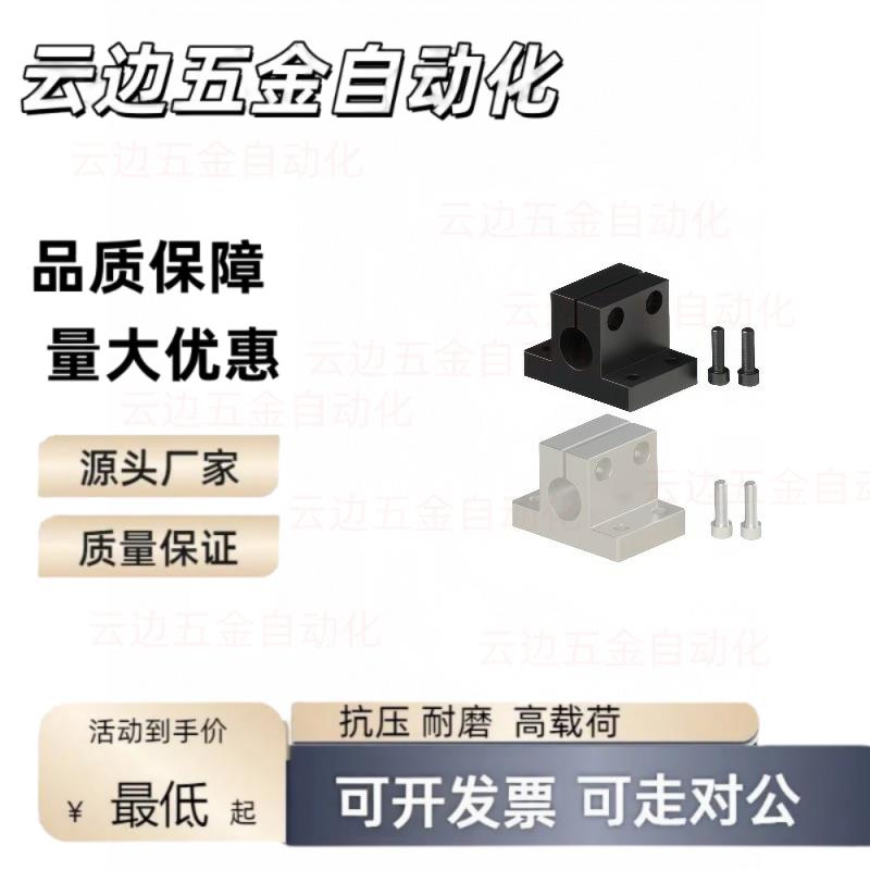 光轴底座支架侧面安装固定座CLTB CLTAM PCDB PCDN20/25/30/35/40