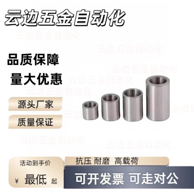 JBAFS12-P8-L15衬套JBAFP5/JBAF6/JBAFSP10/JBAFM16/20/JBAFBP25