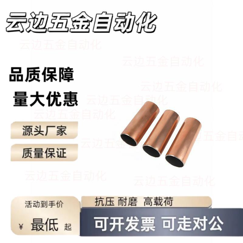 无油衬套干式衬套直柱型MDZB3/4/5/6/8