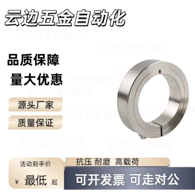 45号钢镀镍固定环PSCS固定环限位环固定圈挡圈光轴固定钢圈FAE02