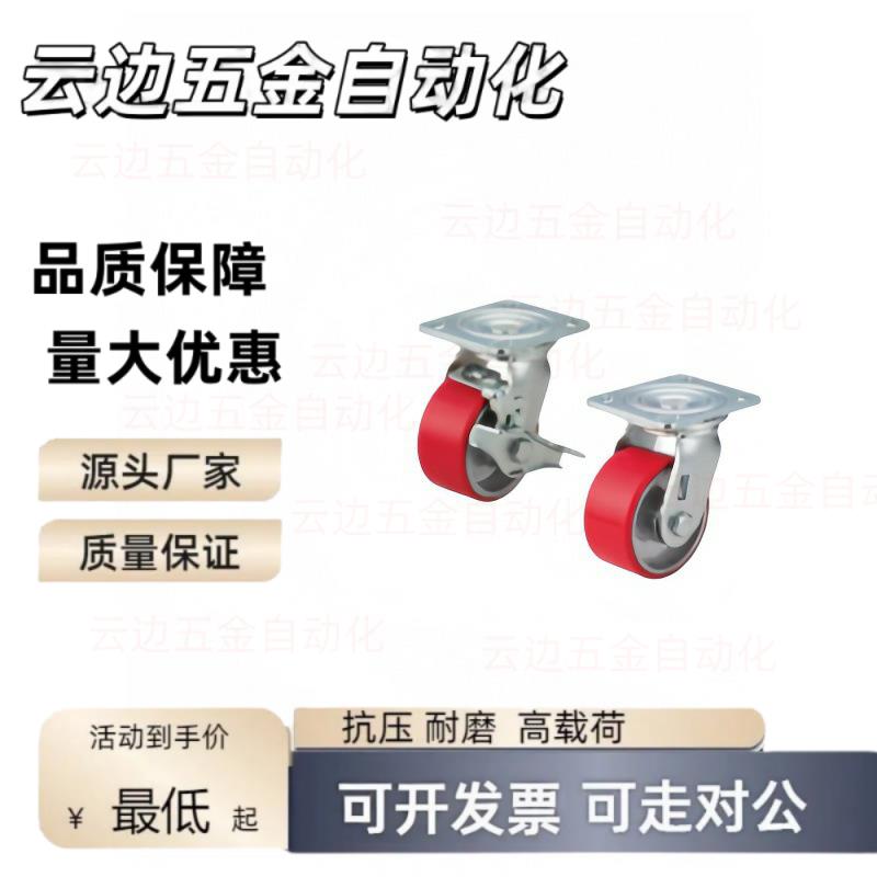 CTHJ/C-CTIS125-U/100/150万向CTHK/CTHS脚轮CTIK/CTIJ/N万向200