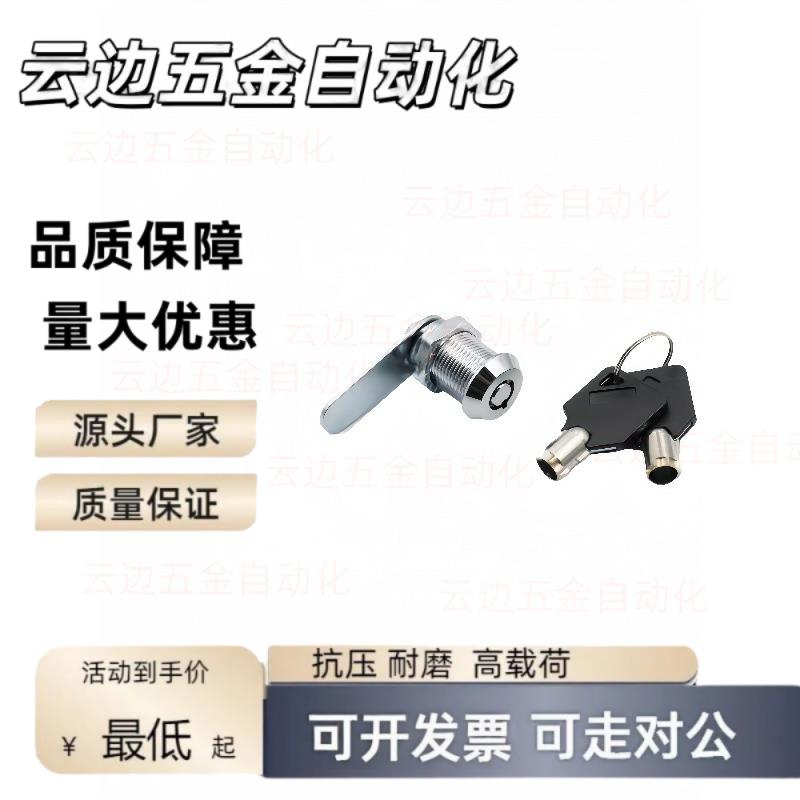 XBC40/05XAS35圆柱LXAS09门锁55/37/58/32/43/46/03/52/49/H18/01