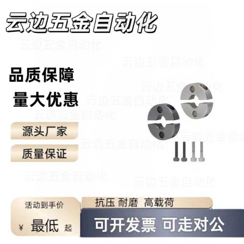 06固定环FAJ01/02/21/52/51/56/53/8/D10/B12/16/20/22/25/30/D35