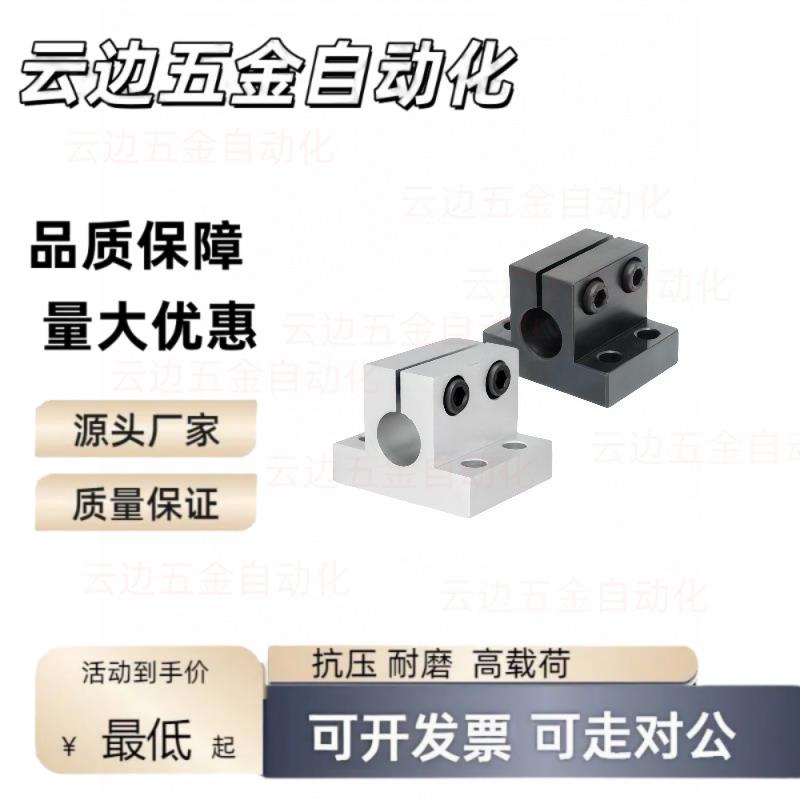 RCJ01支02底座E21/22/07/27/11/31-CLTM12/D16D15D20D25/30/40/35
