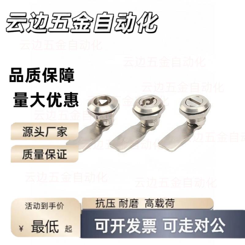 01门锁XAS05/15/25-22N/A/B34圆柱锁11/06/16/26/04/07-H19/23/86