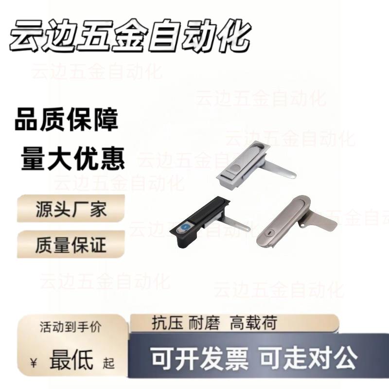 A-464-F-1/2/3-1-R-TAK60平面锁门锁485/499/1485电柜1700-1900