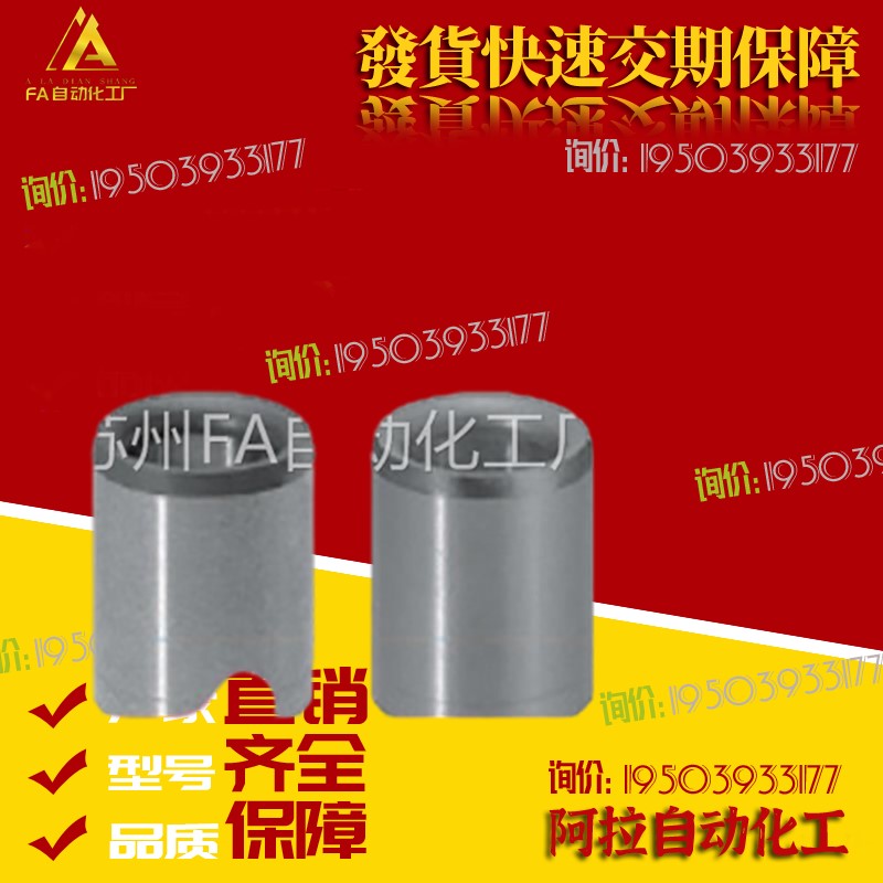 替代定位销精密衬套 夹具衬套JBA JBAM 3 4 5 6 8 10 12 13 15 16