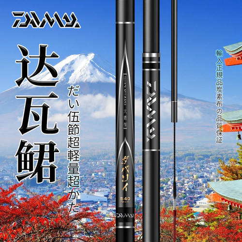 达瓦鮶日本进口碳素鱼竿超轻超硬