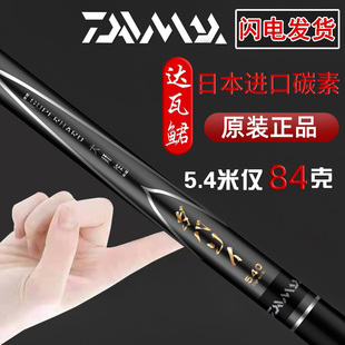达瓦鲪鱼竿手杆超轻超硬十6h19调鲢鳙黑坑台钓鲤鱼鲫鱼竿