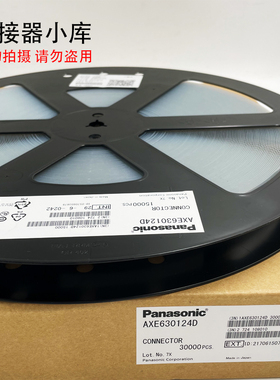 AXE630124 AXE630124D 0.4mm间距30pin公座 松下全新原装连接器